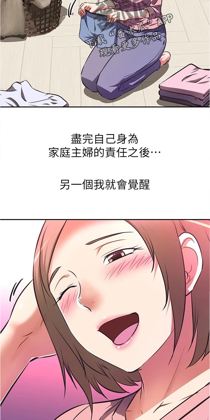 第22章：隐藏身份5