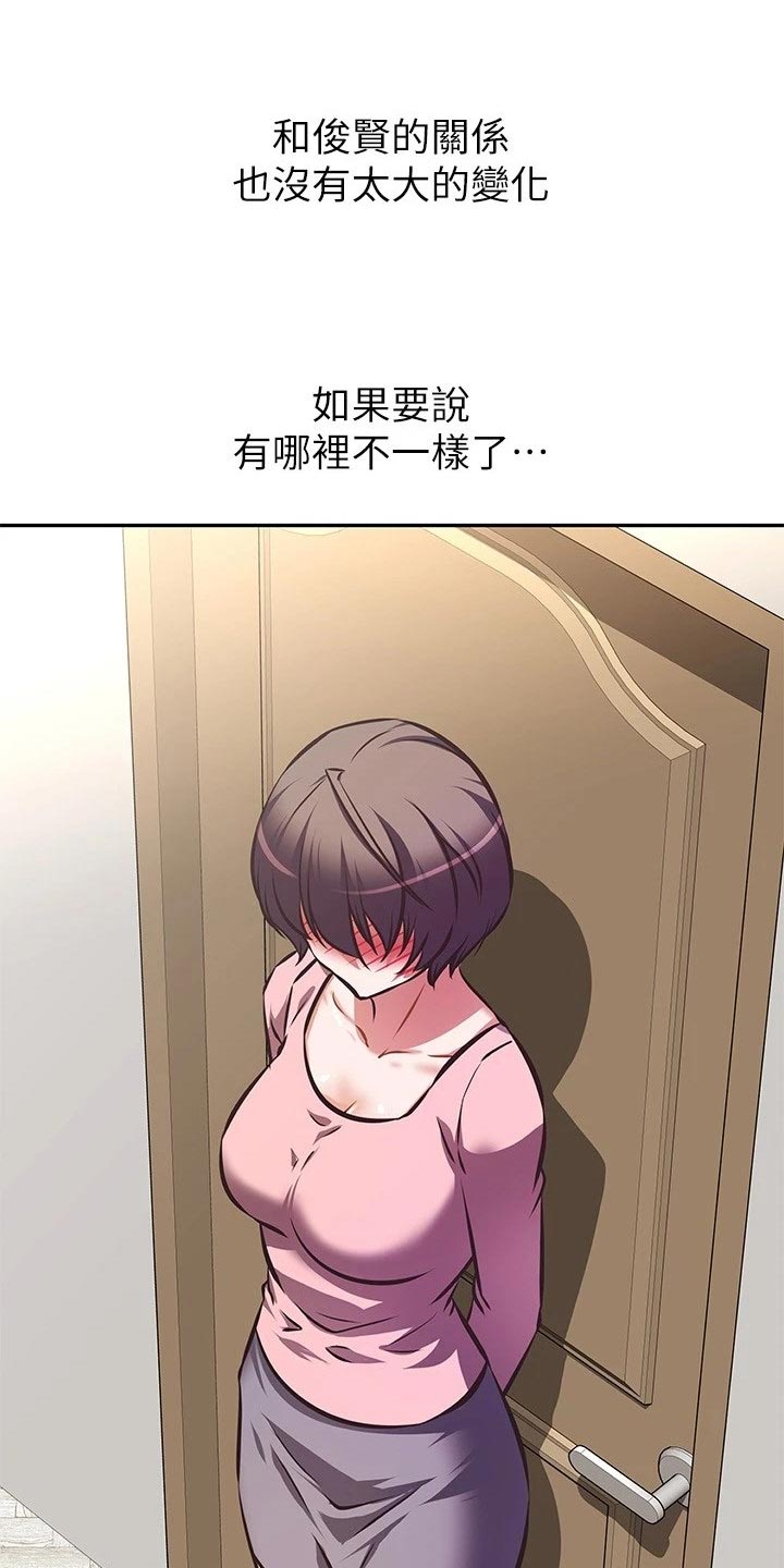 第41章：计划5