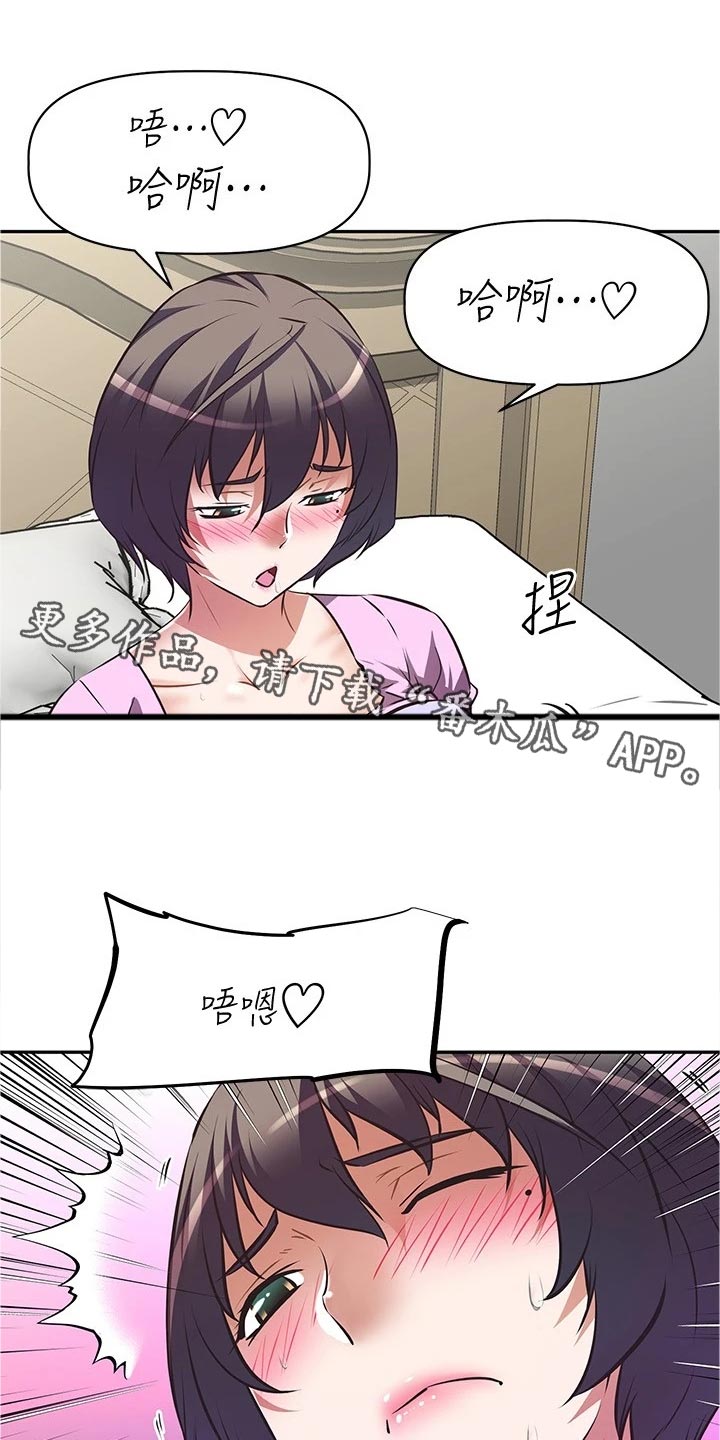 第18章：熟悉一下12