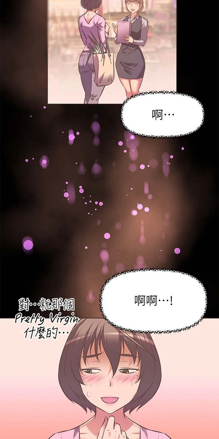 第16章：产品开箱9