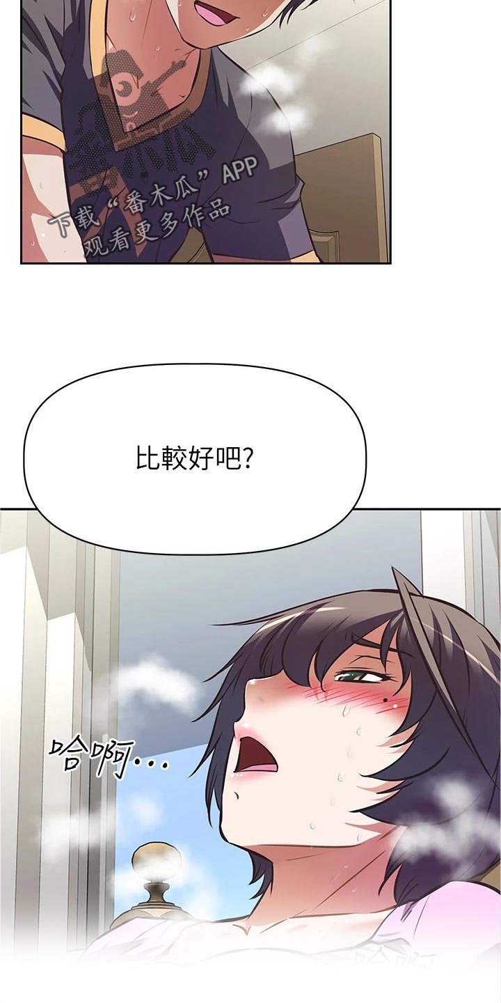 第19章：体验1
