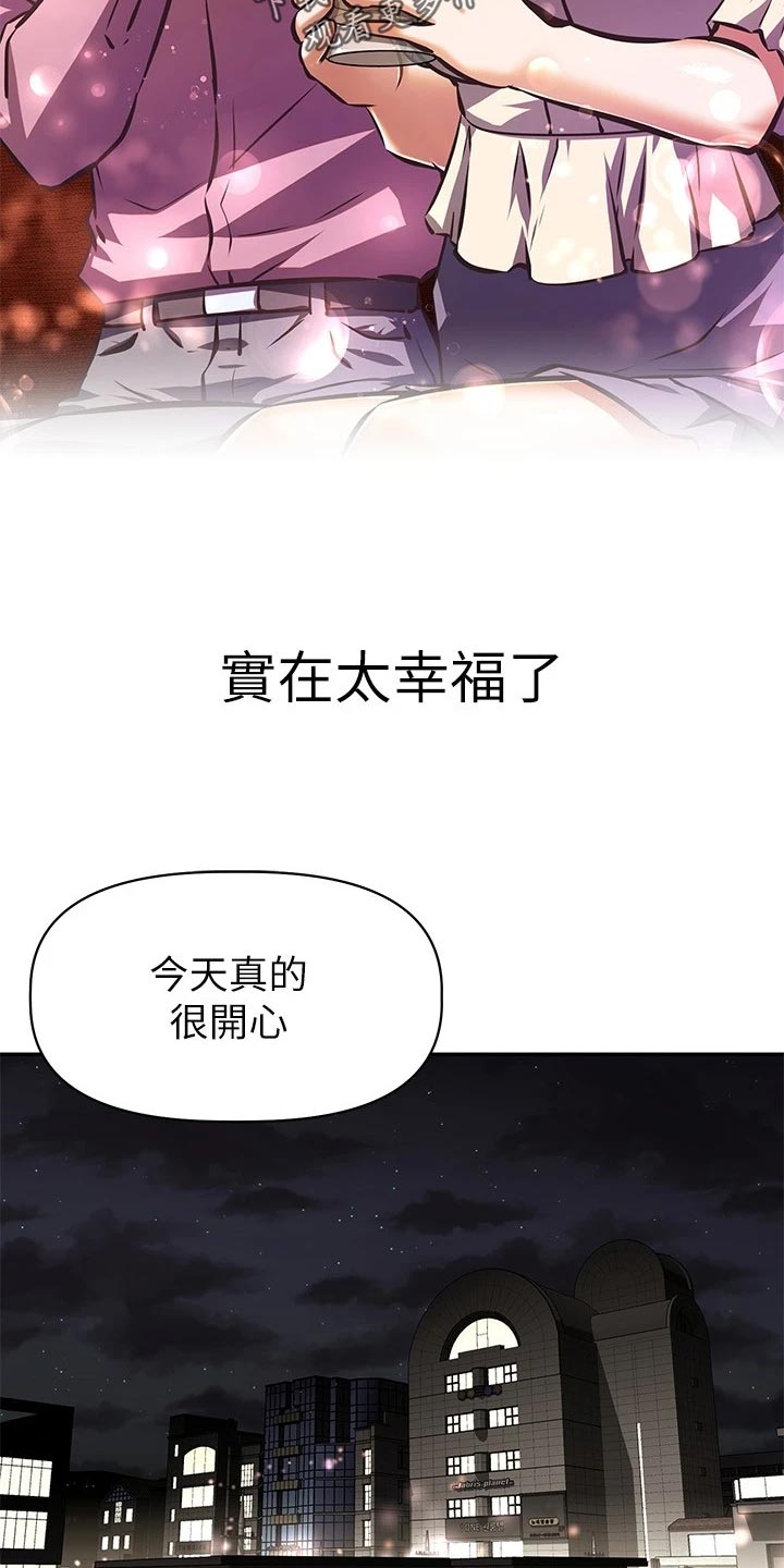 第37章：留恋身份9