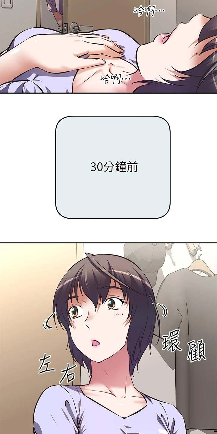 第4章：请求9
