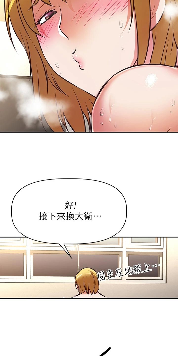 第51章：意外来客10