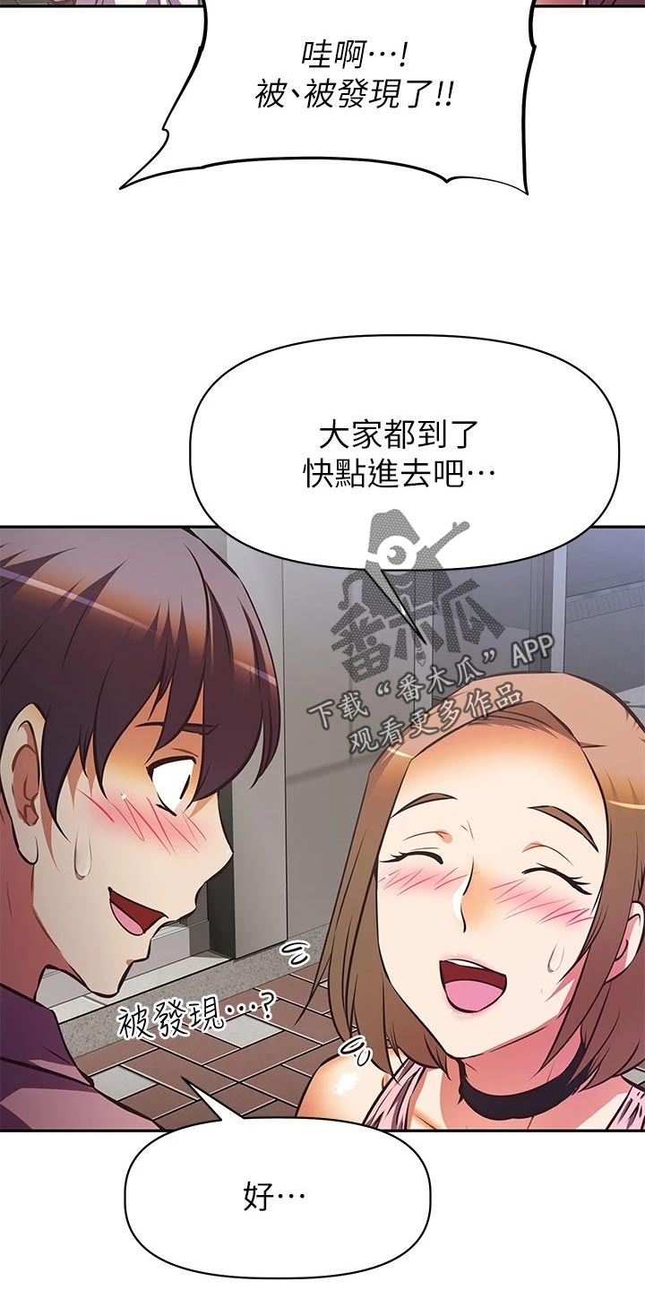 第36章：男朋友的身份10