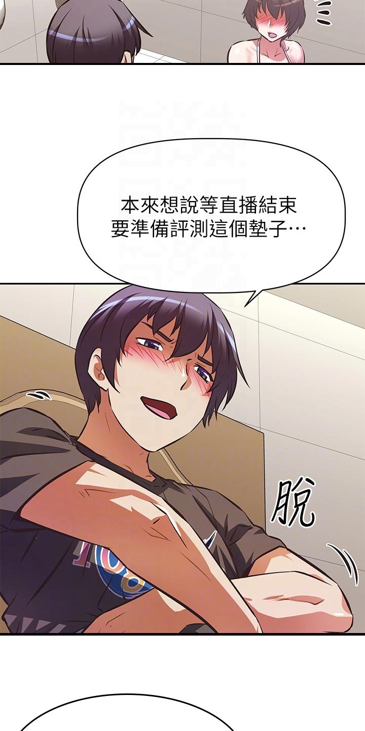 第30章：危险17