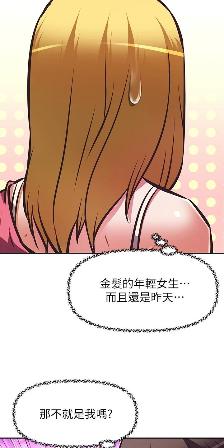 第53章：忍不可忍1