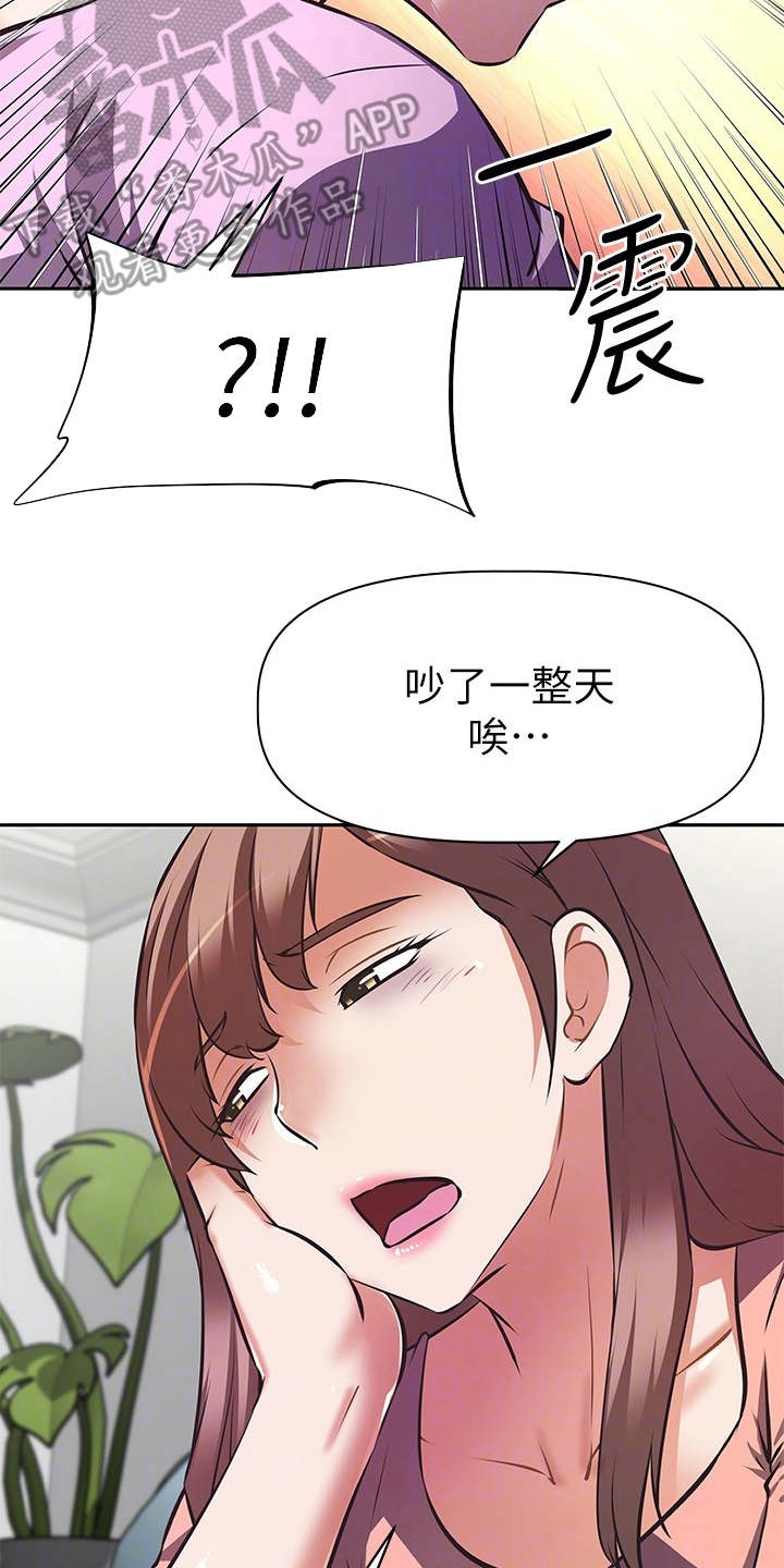 第14章：酬劳10
