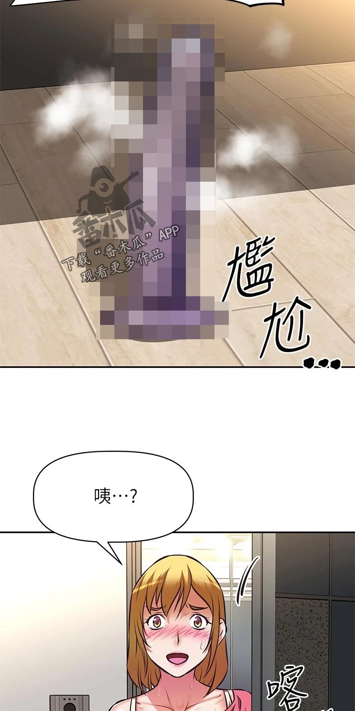 第51章：意外来客12