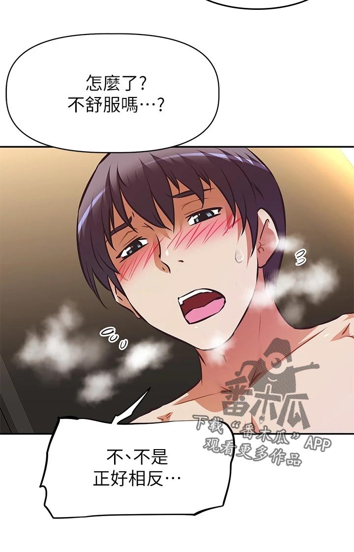 第38章：稀里糊涂的开始15