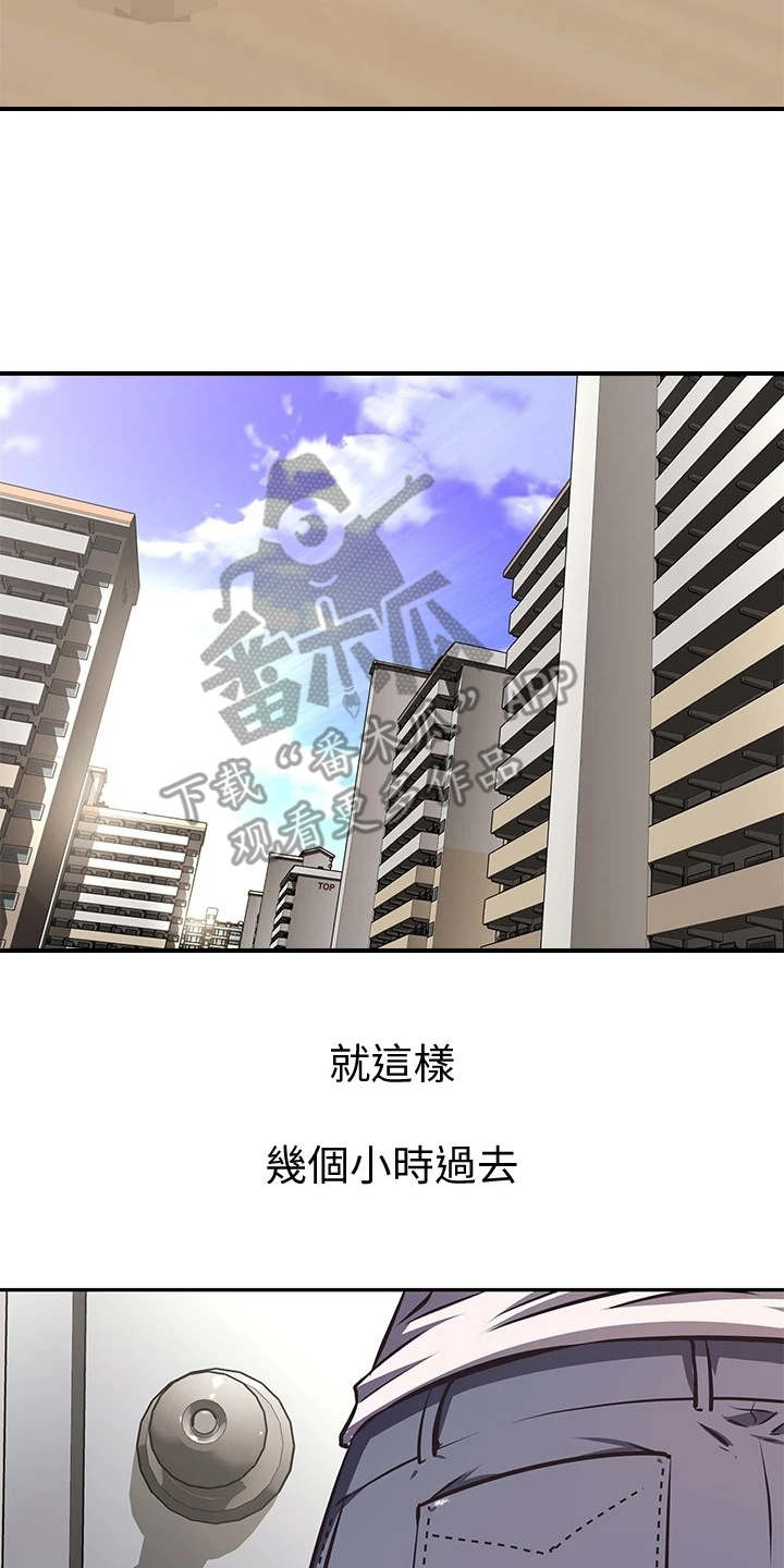 第6章：答应20