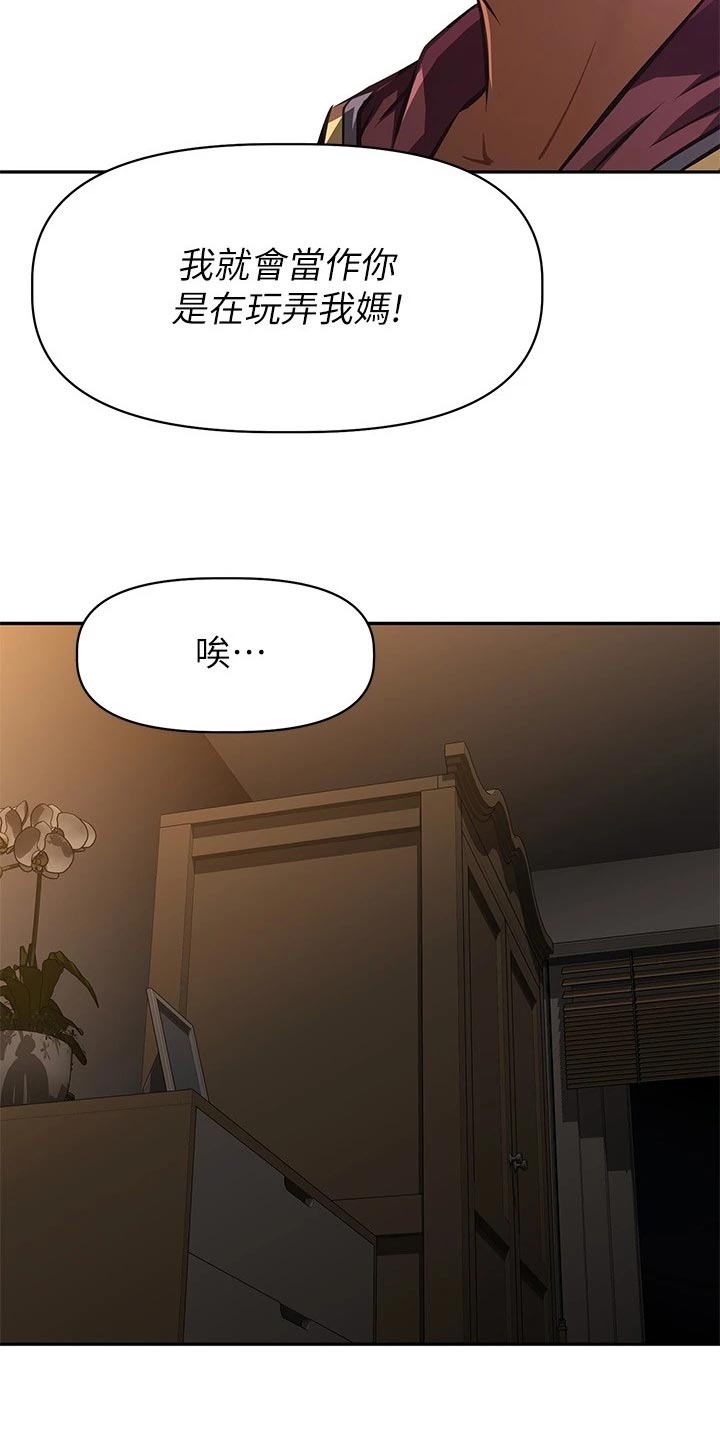 第47章：挑选礼物22
