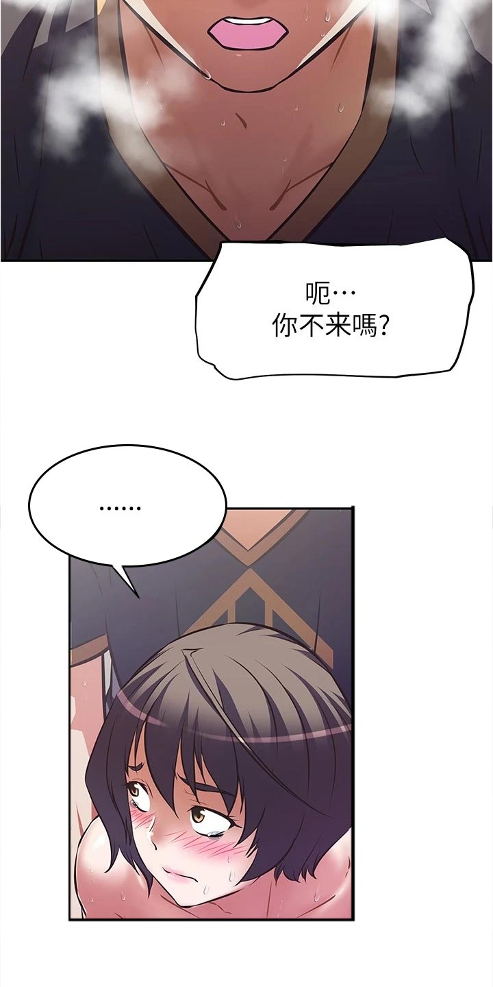 第20章：天才5