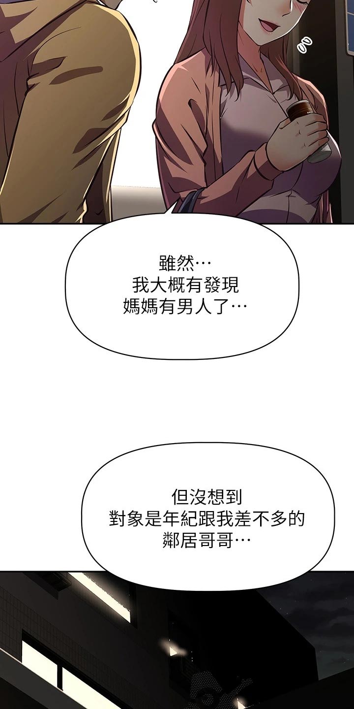 第47章：挑选礼物17