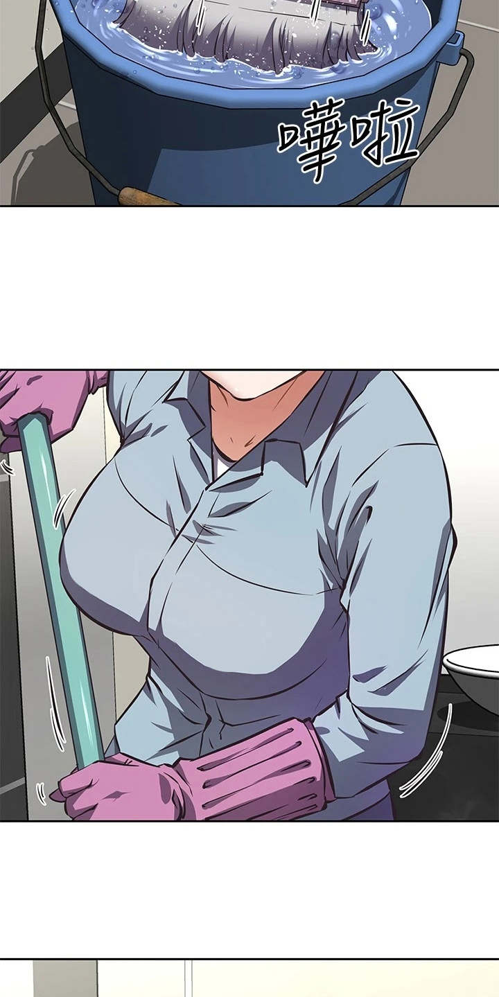 第2章：咸猪手5