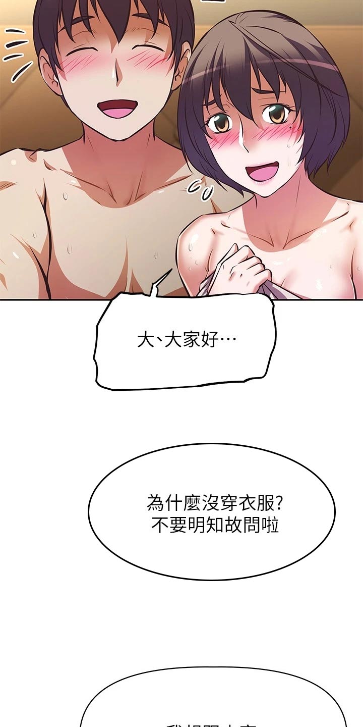 第57章：风平浪静【完结】9