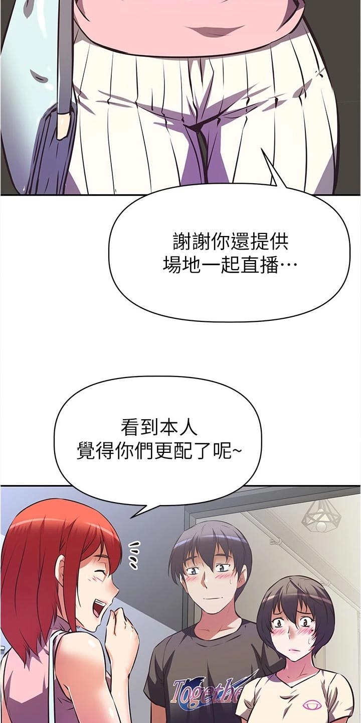 第25章：邀请15