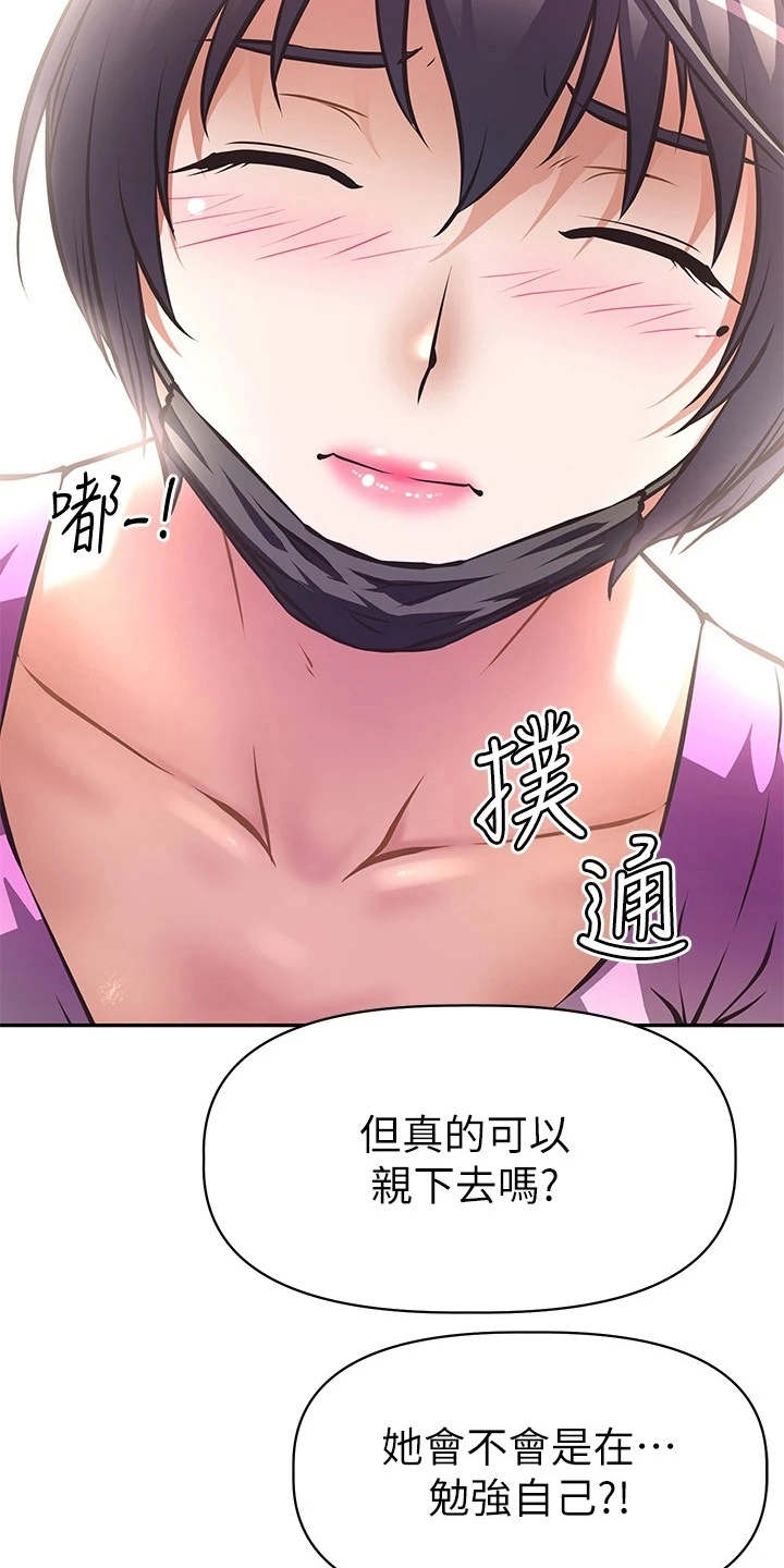 第8章：关闭直播12