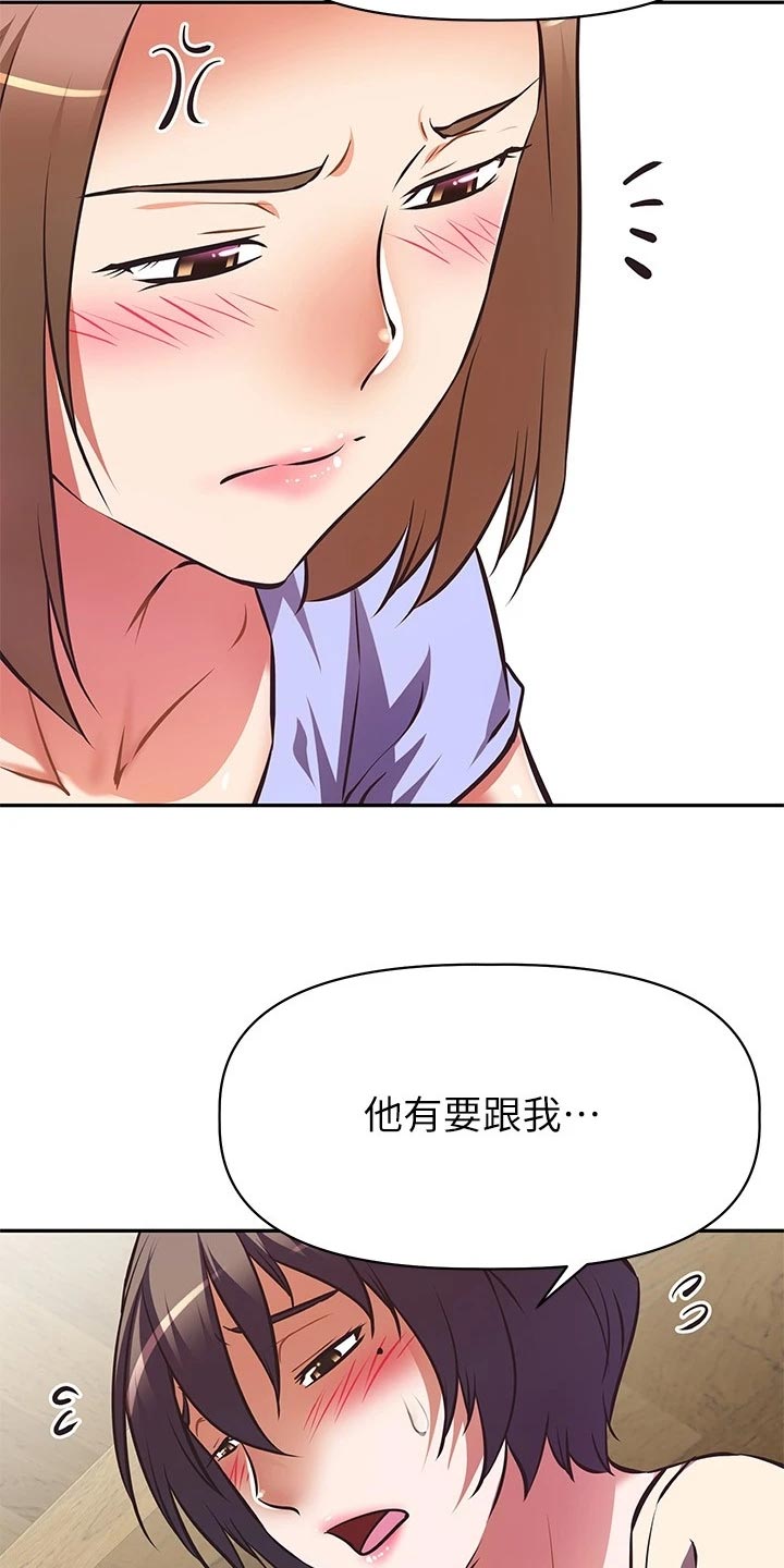 第41章：计划20