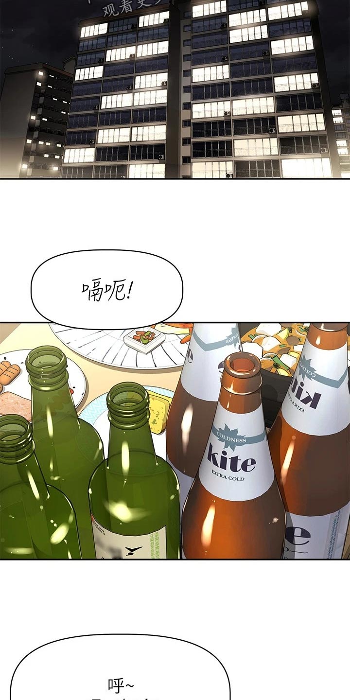 第42章：新游戏9