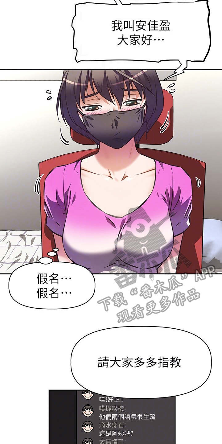 第7章：紧张13