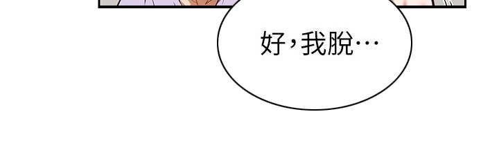 第11章：看着办9
