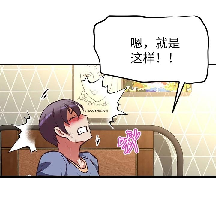 第55章：蜜月之旅6