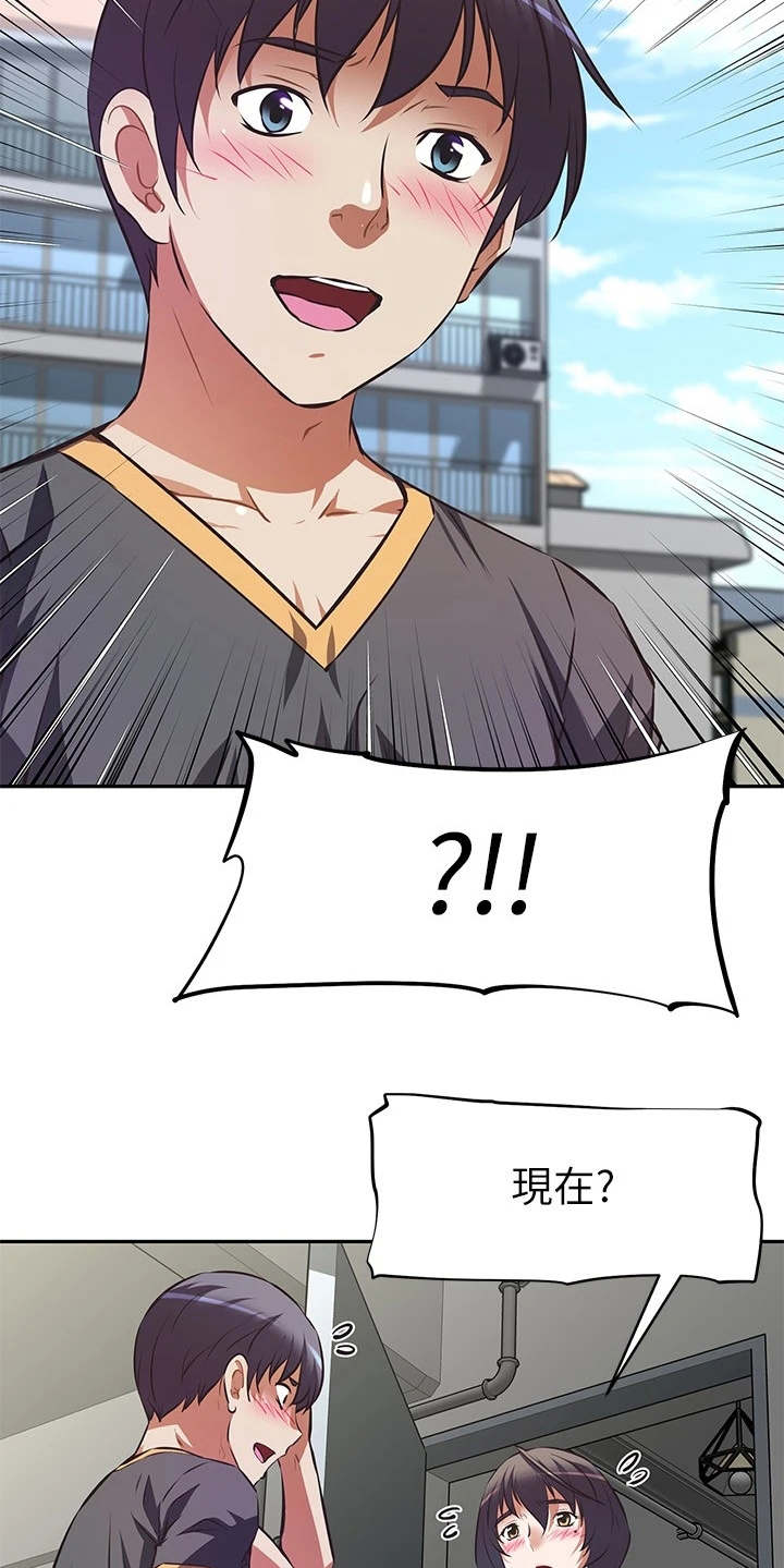 第15章：还是买了15