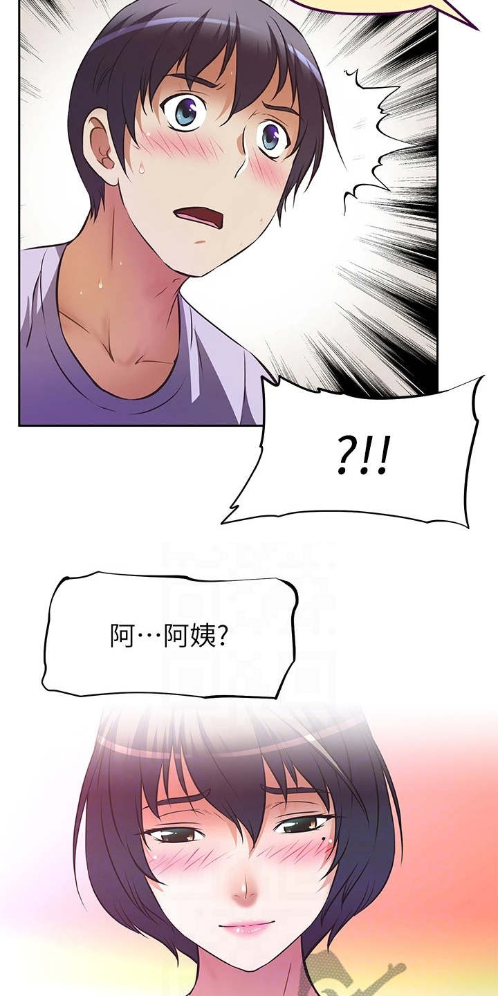 第10章：说好的18
