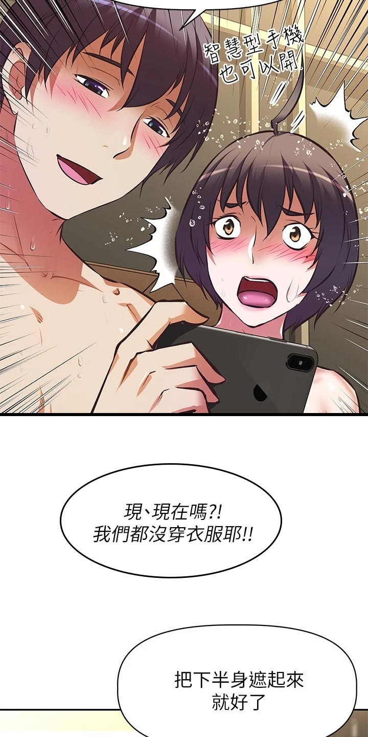 第57章：风平浪静【完结】6