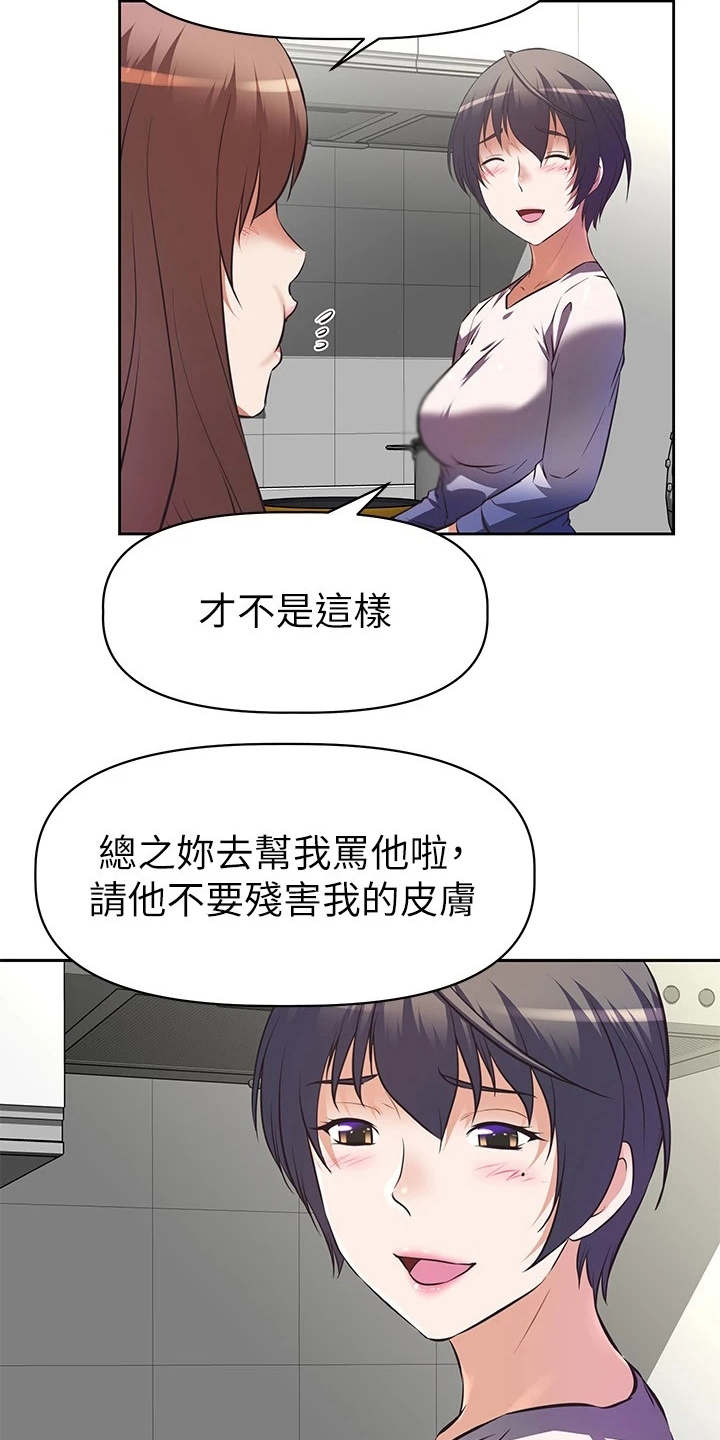 第1章：这把年纪14