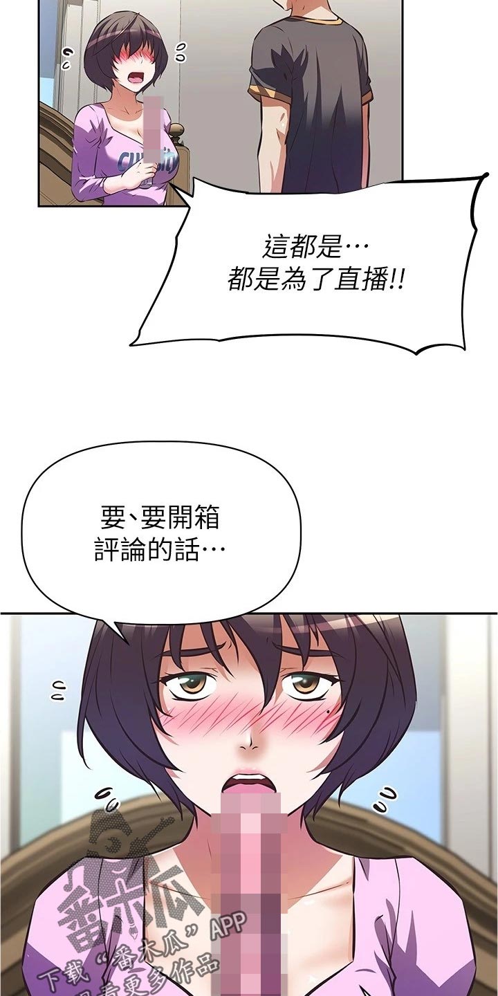 第18章：熟悉一下2