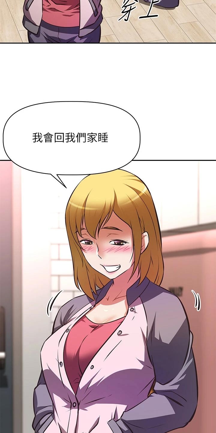 第54章：主角登场20