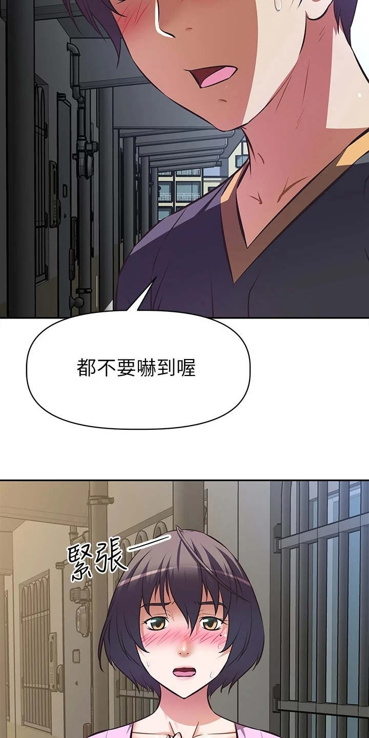 第15章：还是买了18