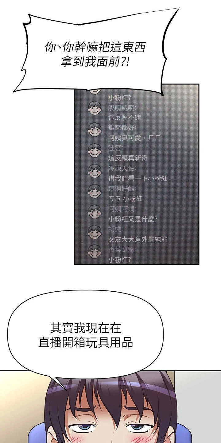 第16章：产品开箱13
