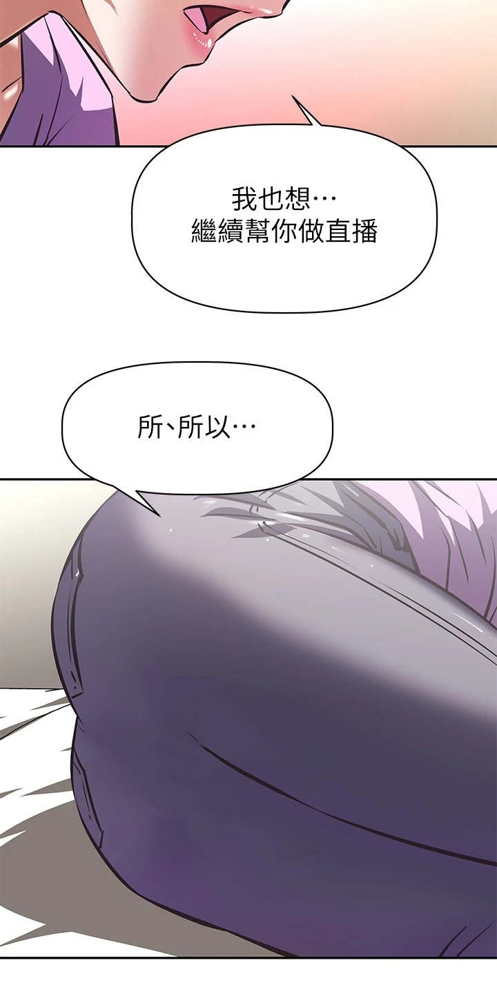第17章：脱口而出21