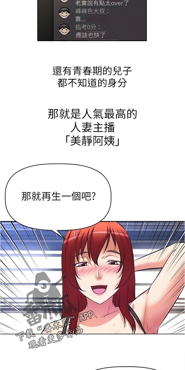 第22章：隐藏身份7