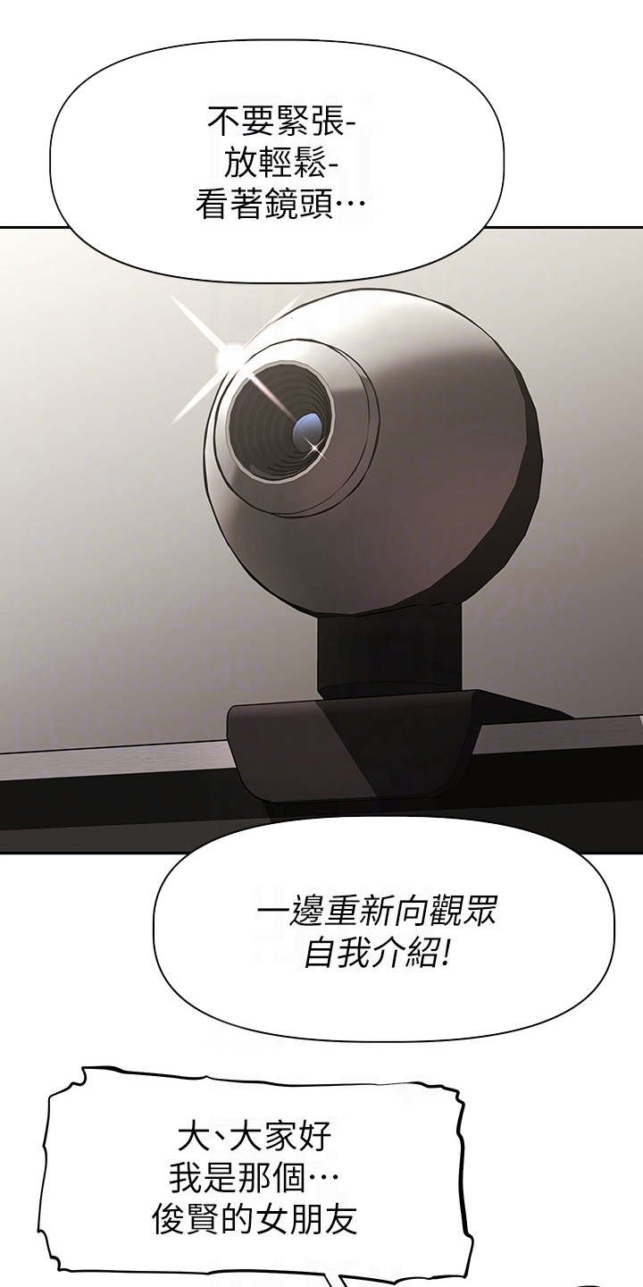 第7章：紧张12