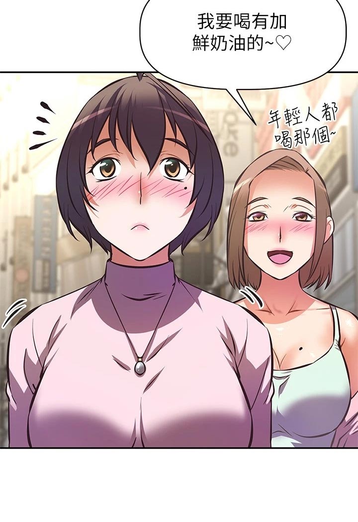 第49章：误会14