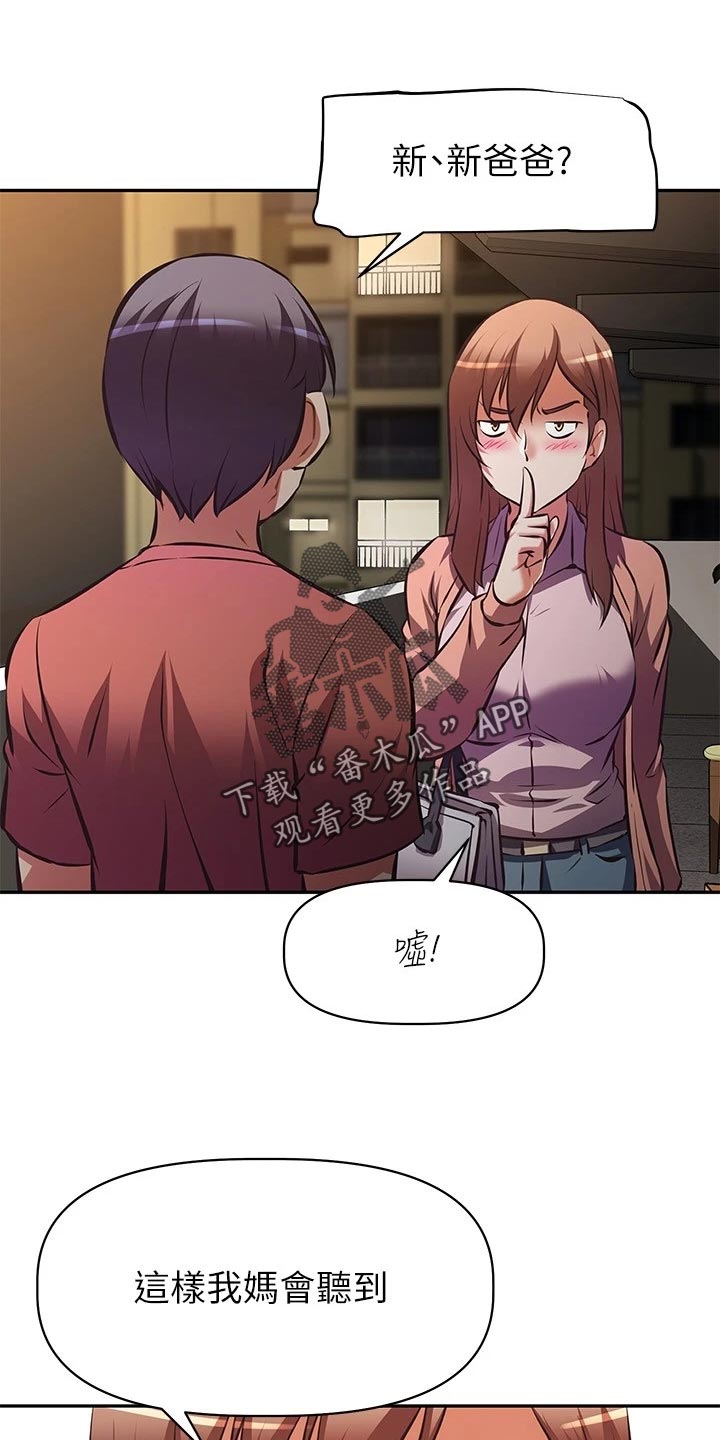第47章：挑选礼物5