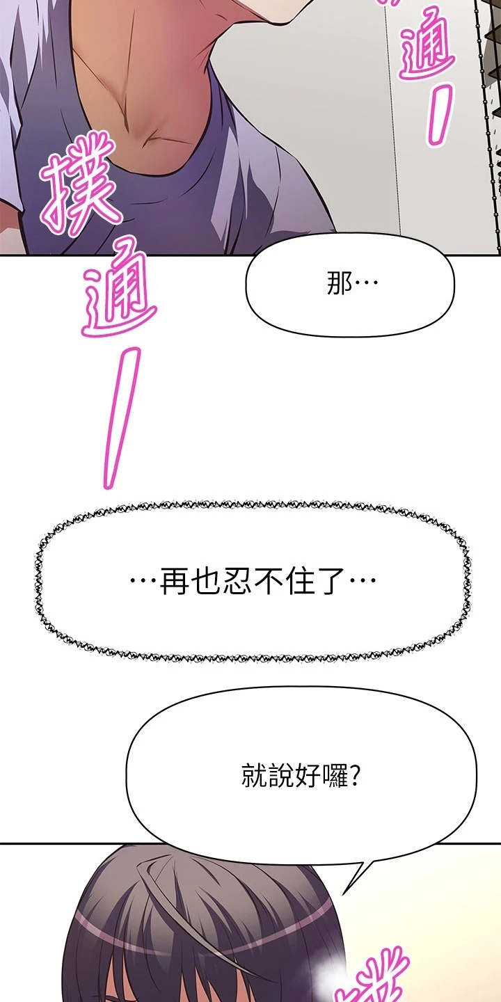 第10章：说好的6
