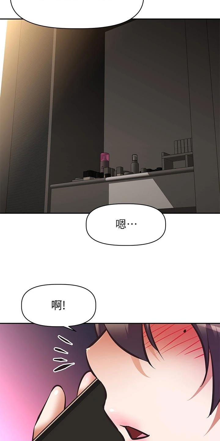 第48章：休播23