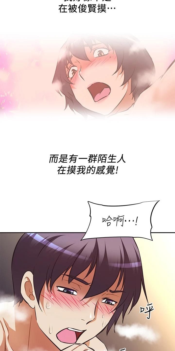 第31章：评测5