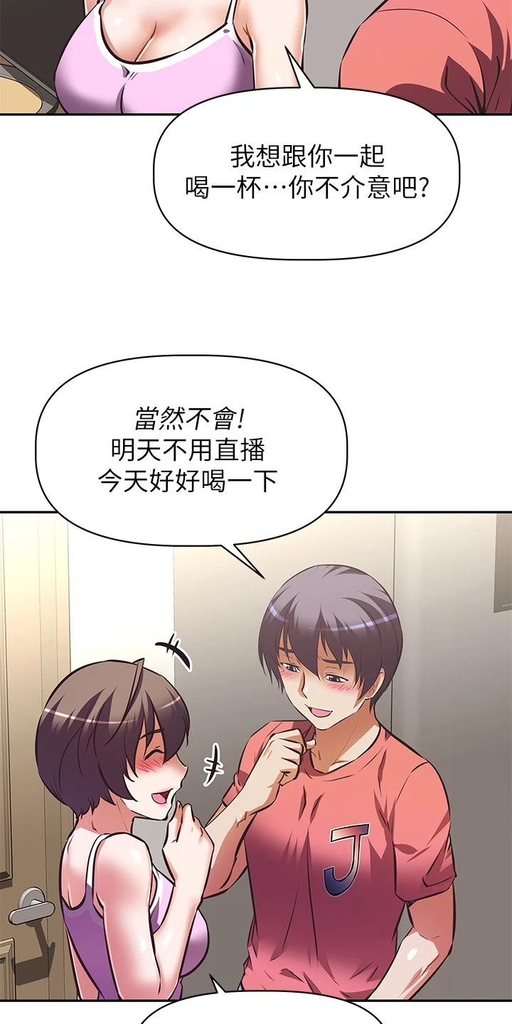 第42章：新游戏5