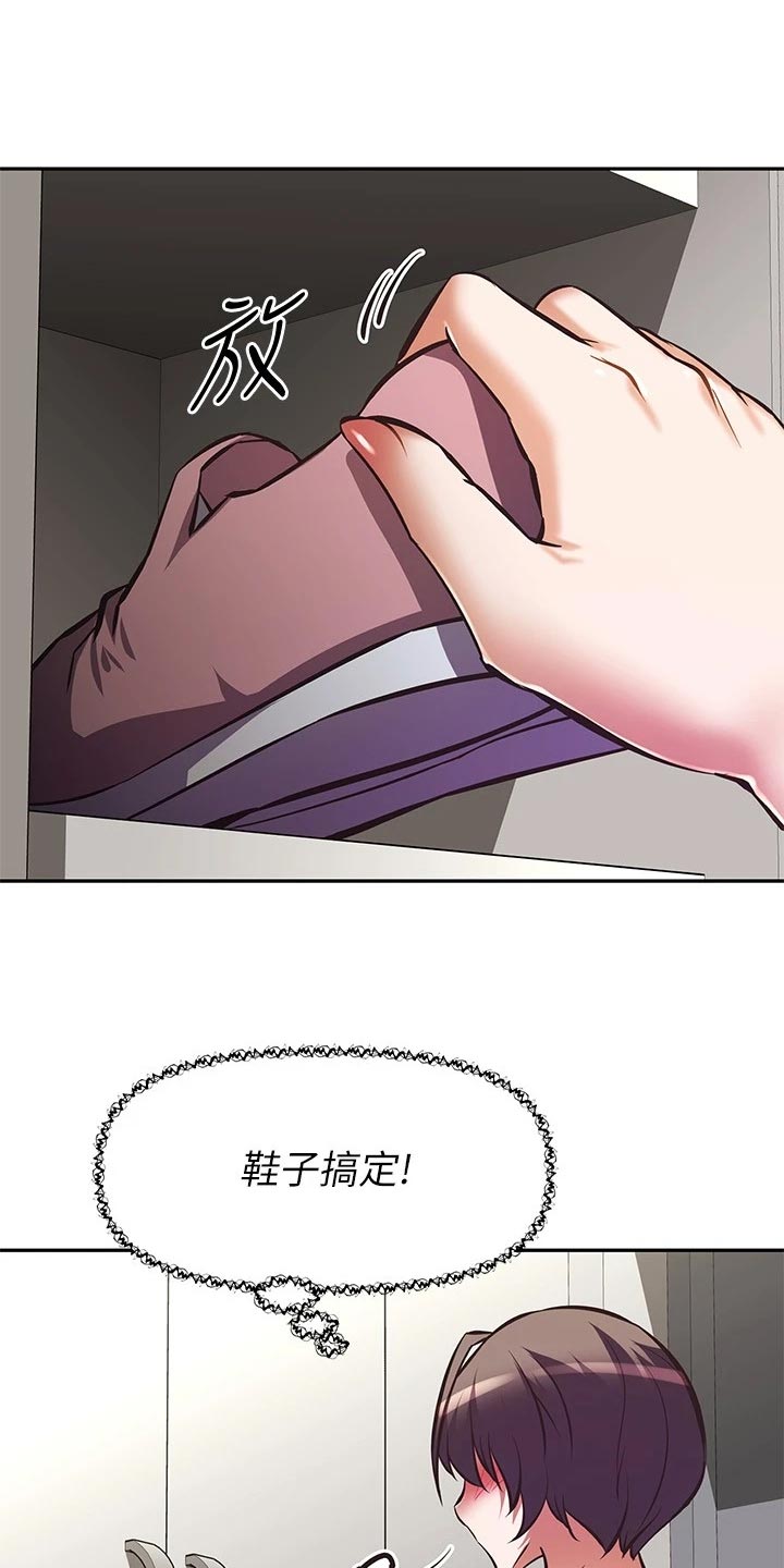 第45章：作战计划20