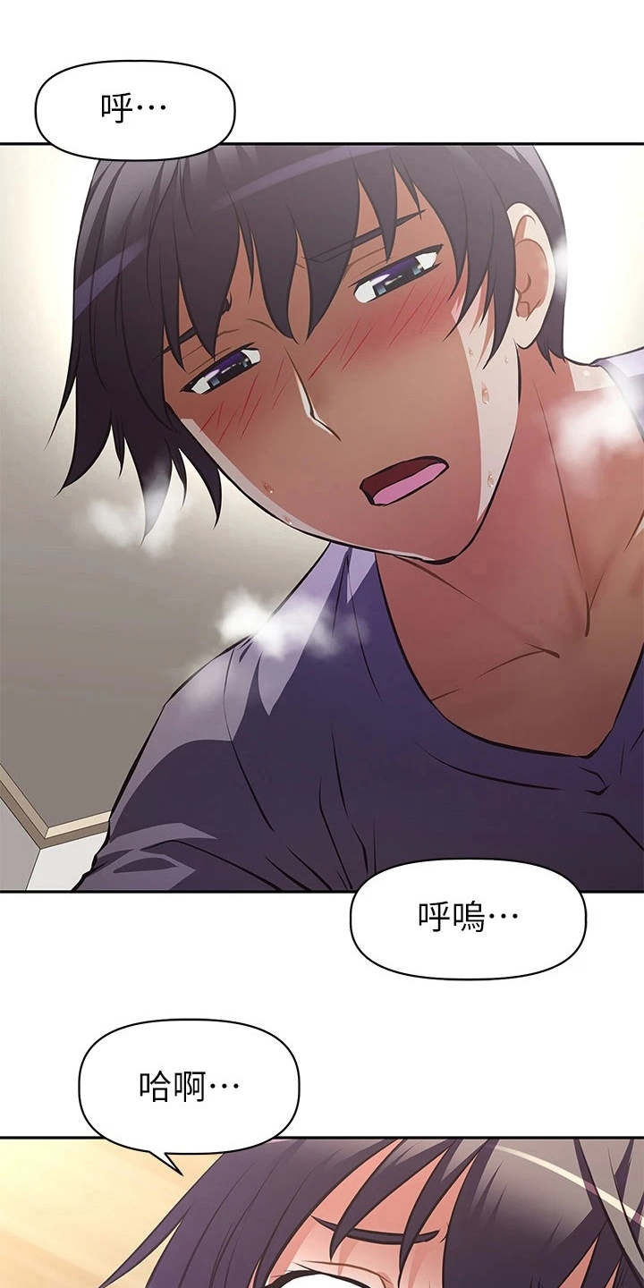 第9章：表白0
