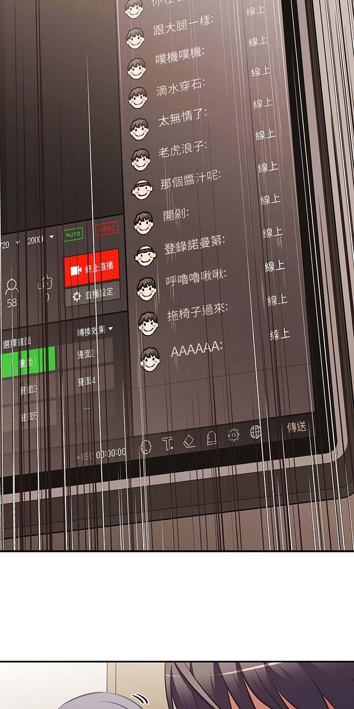 第7章：紧张4