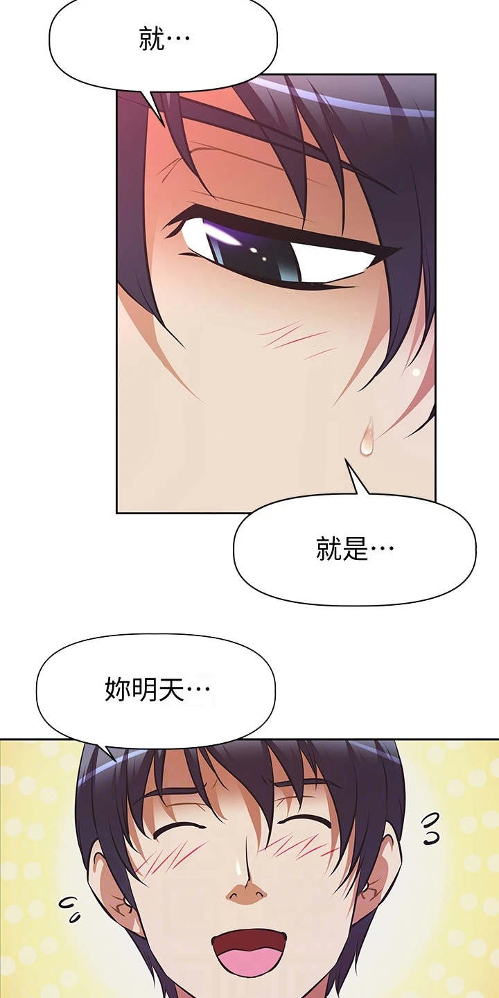 第4章：请求18
