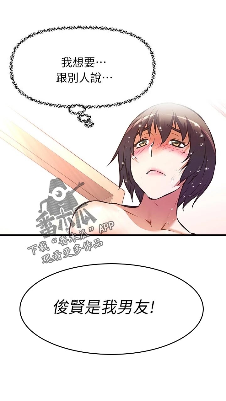 第35章：聚会邀请21