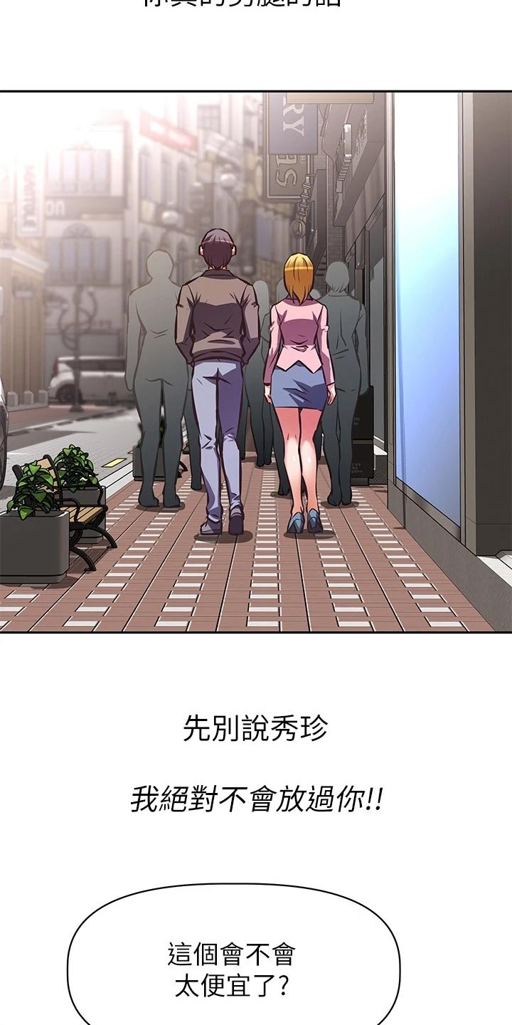 第49章：误会22